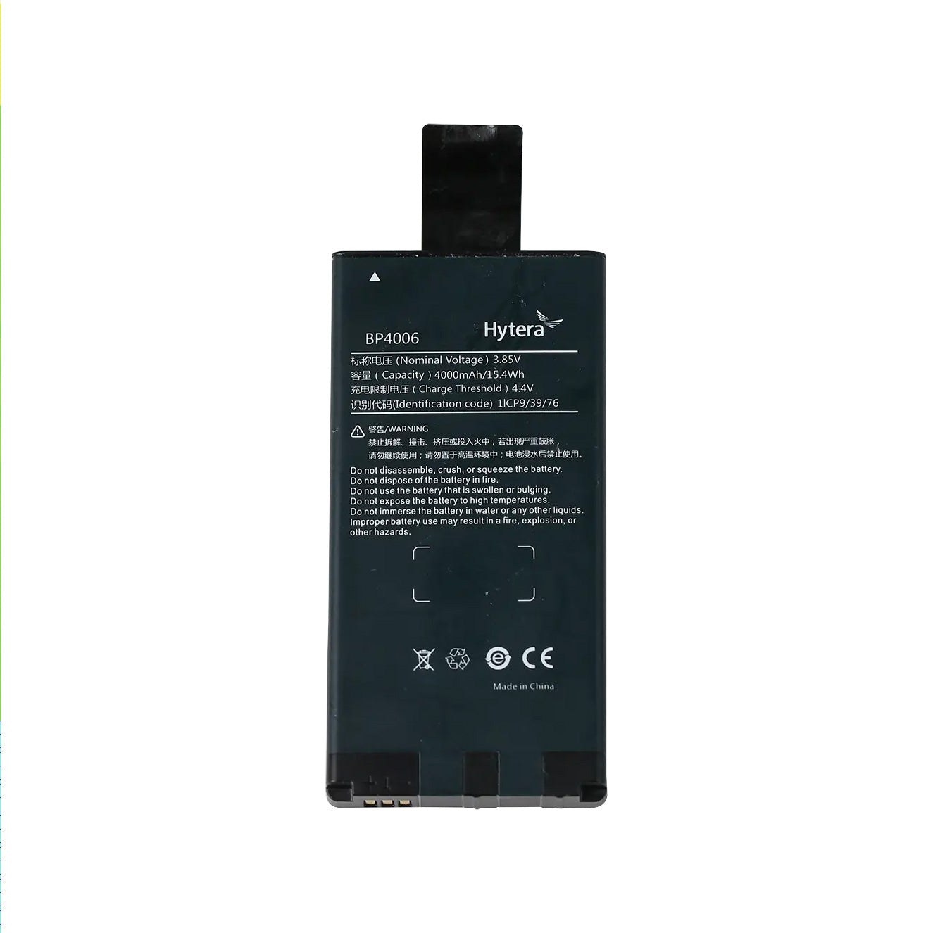 Hytera BP4006 Li-Ion Polymer Battery 4000mAh