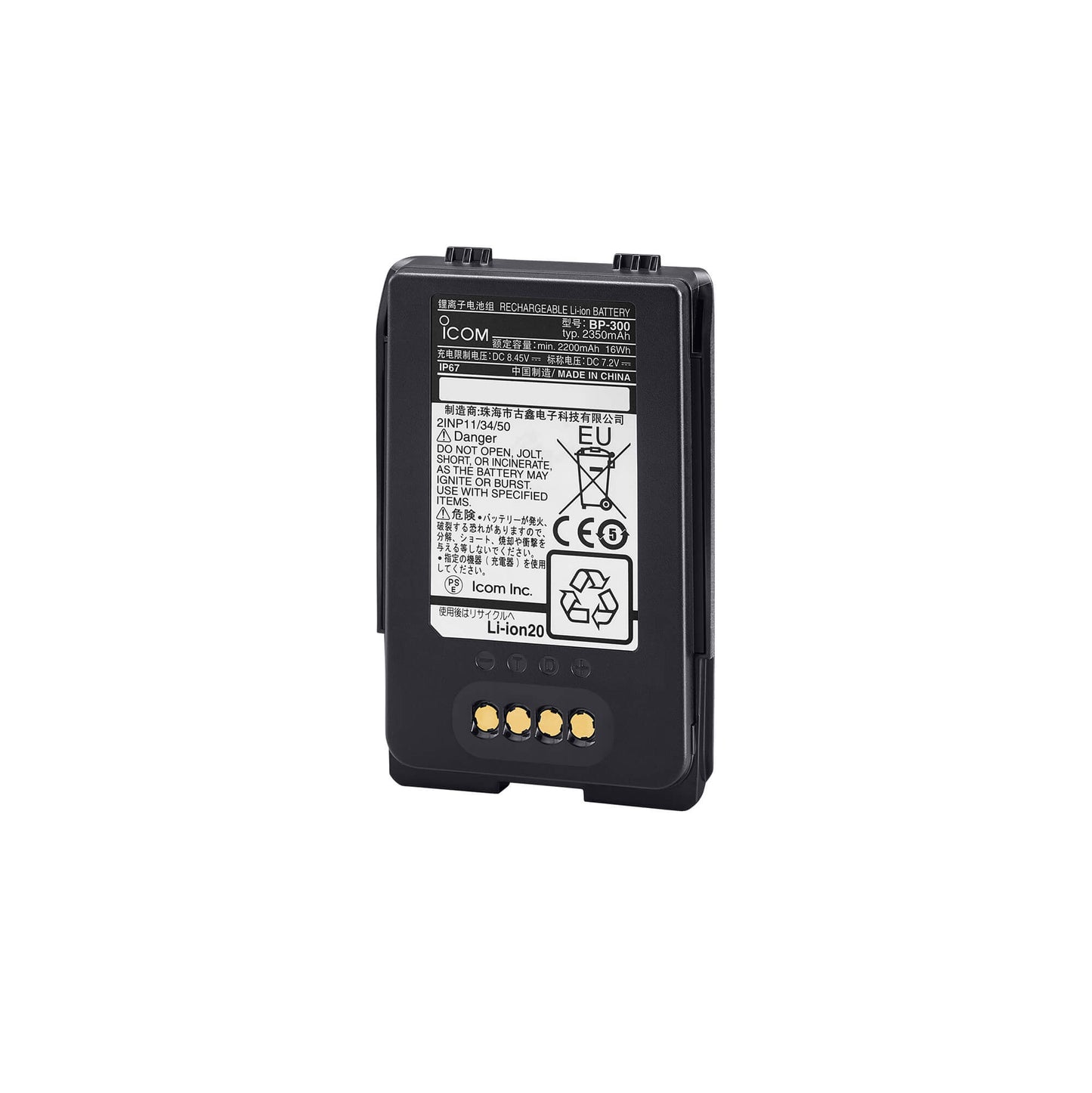 ICOM BP300 Battery 7.2V/2200mAh