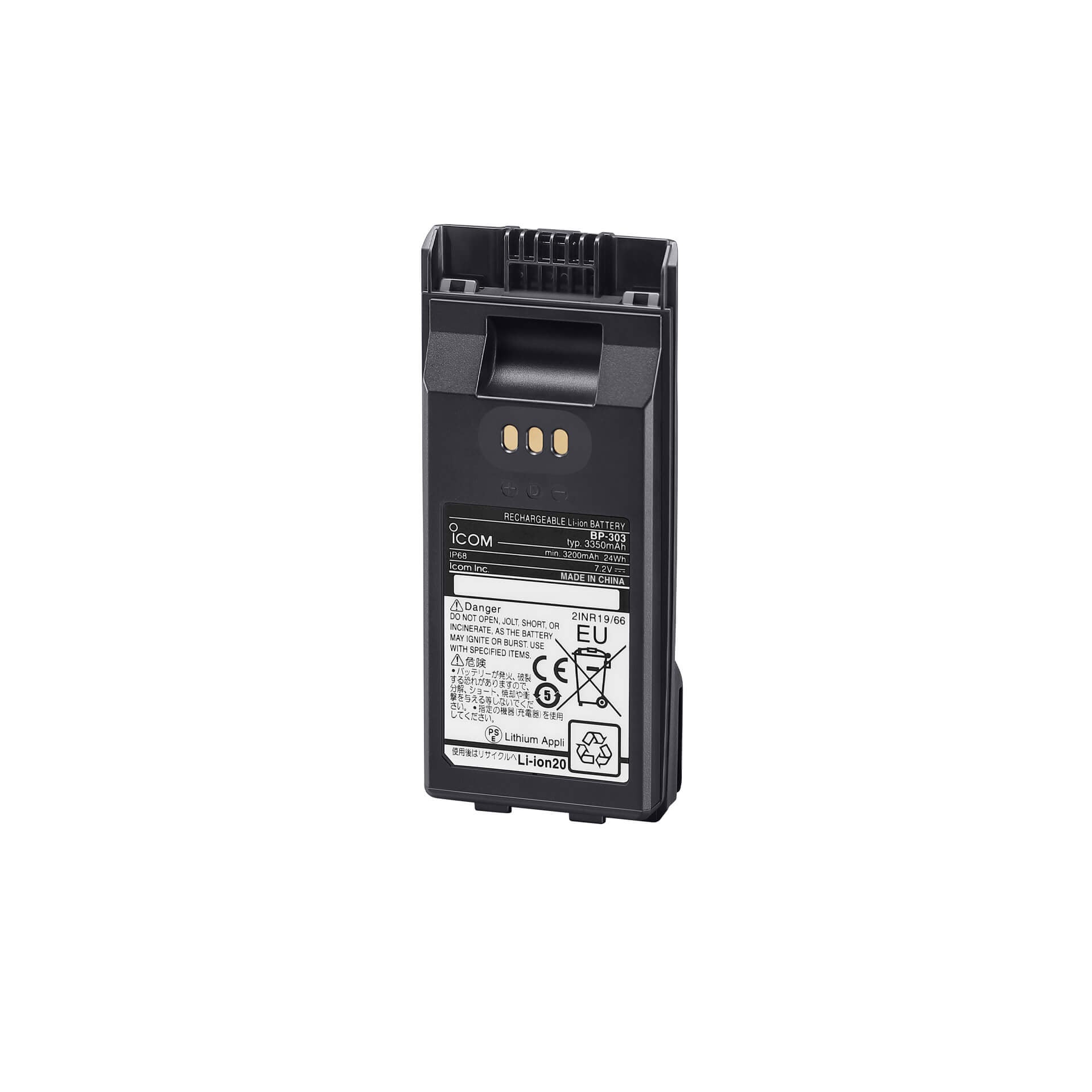 ICOM BP303 Li-Ion Battery 3200mAh Main image