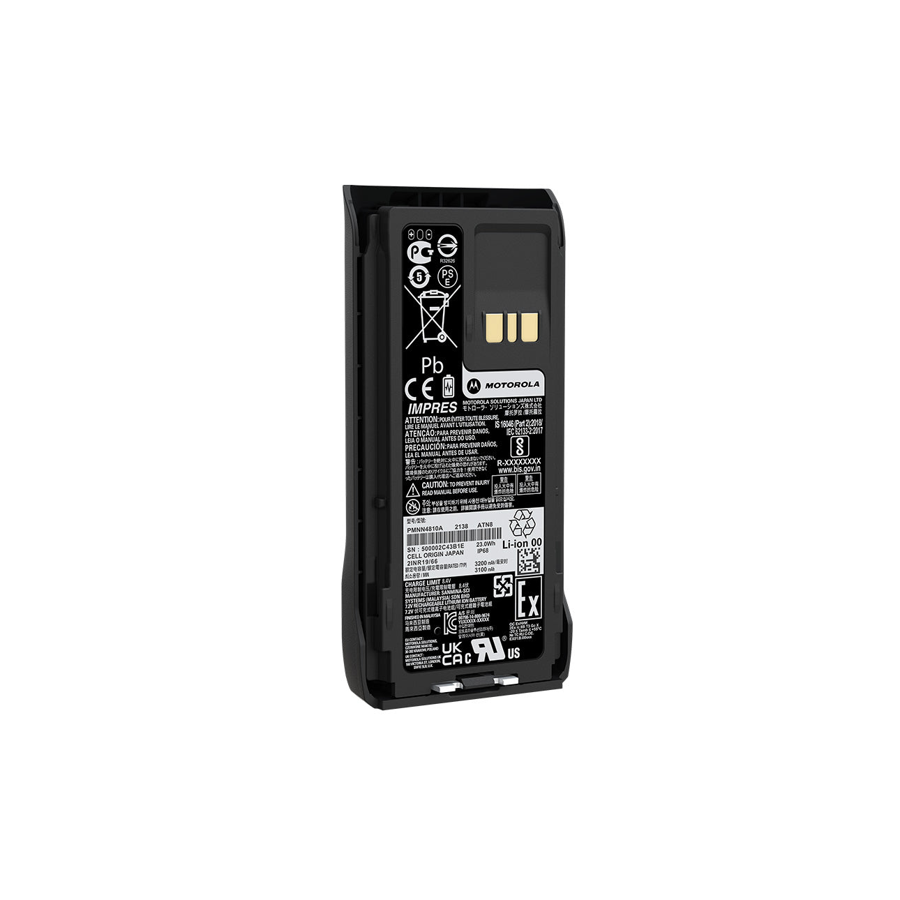 Motorola IMPRES Li-Ion Rechargeable Battery for R7 Main image